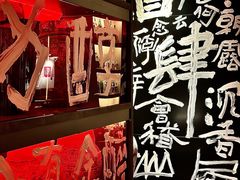 -苏州凯悦酒店·酒肆(华池街店)