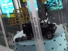 -焙丽拾光(麦凯乐直营店)
