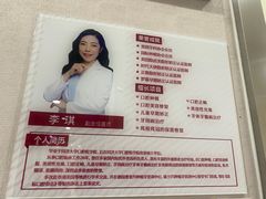 -雅悦齿科(顾村公园店)