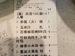 -三品香·江浙菜(松江九谊店)