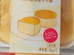 -味多美(商贸店)