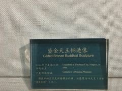 -宁夏博物馆