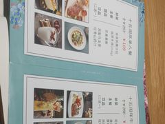 -花舍·新派粤菜·西餐·下午茶(亚运村·鸟巢店)