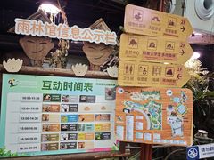 -正佳雨林生态植物园