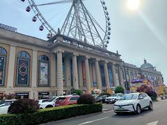 -江南环球港