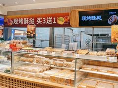 -泸溪河桃酥(欧尚店)