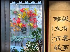 -贰醒·私房小院烧烤 (太古里店)