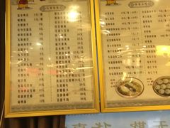 -耿福兴(凤凰美食街店)