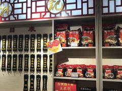 -蔡林记(黄鹤楼店)