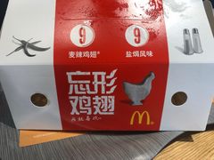 -麦当劳(安立路店)