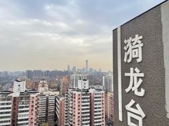 -漪龙台·B26 Rooftop Lounge