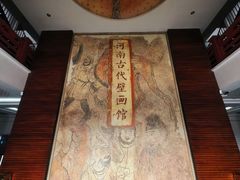 -洛阳古墓博物馆