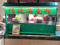 -味餐厅·海鲜·火锅·自助餐