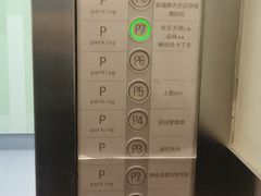 -大宁国际商业广场-地下停车库