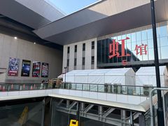 -国家会展中心（上海）虹馆EH