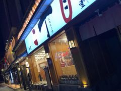 门面-二丁目食堂(铁西星摩尔店)