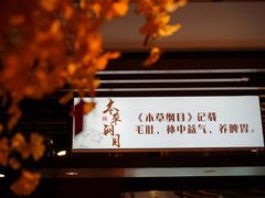 大堂-孙毛肚火锅(春熙路店)