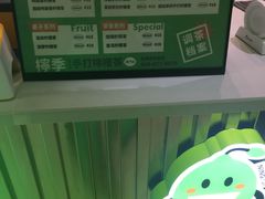 -柠季.手打柠檬茶(华创国际广场店)