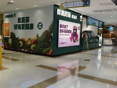 -高新活力汇Vitality