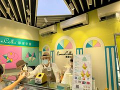 -柠檬车露(卖草地店)