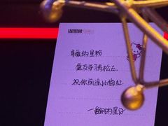 -星聚会KTV(苏州信投大厦店)