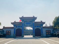 -高旻寺