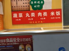 -津门炒饭王(天佑城店)