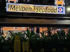 -龙海鲜螃蟹王(宏茂桥店)