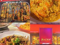 -湘江大码头·龙虾馆(渔人码头一店)