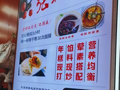 -张果佬年糕卷(科巷店)