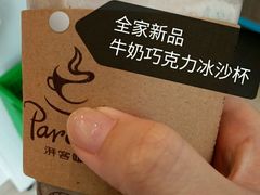 -全家便利店(星湖街店)