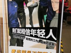 -麦当劳(交道口店)