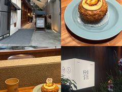 -Max Bakery 阿唛手作