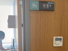 -瑞泰口腔(大宁分院)