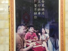 -姜武烧烤(赛格广场店)