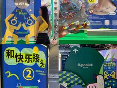 -时尚天河商业广场
