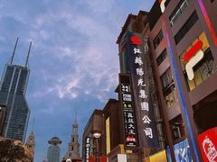 -南京路步行街