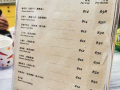 菜单-公利真料竹蔗水(中环店)