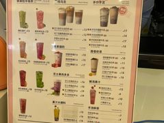 -鲜果时间(中北永旺店)