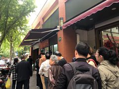 -阿婆油墩子(五里桥路188弄小区店)