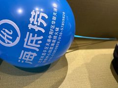 -海底捞火锅(天通苑华联店)