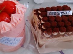 -好利来(和平山大路店)