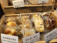 -佐敦面包铺·JORDAN BAKERY