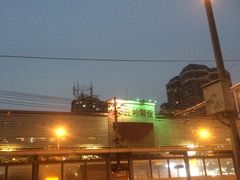 -云柏鞋业(十里堡店)