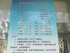 -哈尔滨文化公园