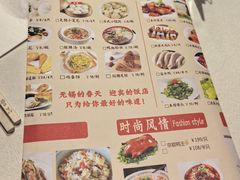 -欣旺·迎宾楼·百年无锡菜