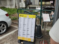-颓记茶餐厅(美景总店)