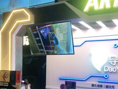 -导眼AR微密室逃脱(万丰海岸城店)