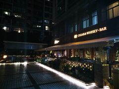-酷cigar&whisky·bar(神仙树店)