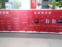 -协通上汽大众(青浦店)